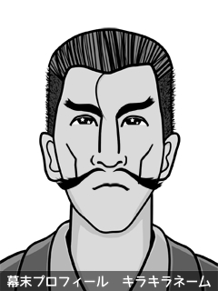 幕末人物のイラスト 画像