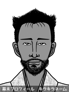 幕末人物のイラスト 画像