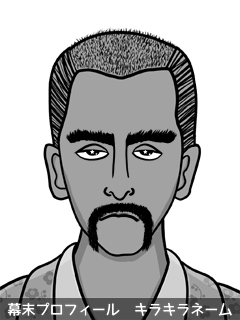 幕末人物のイラスト 画像