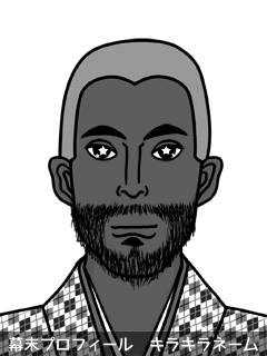 幕末人物のイラスト 画像