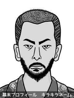 幕末人物のイラスト 画像