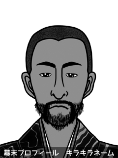 幕末人物のイラスト 画像