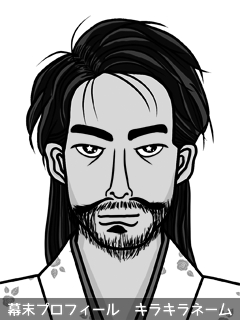 幕末人物のイラスト 画像