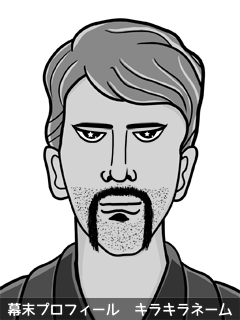 幕末人物のイラスト 画像