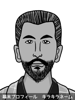 幕末人物のイラスト 画像