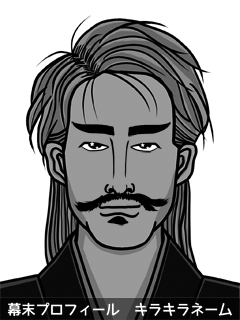 幕末人物のイラスト 画像