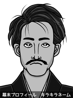 幕末人物のイラスト 画像