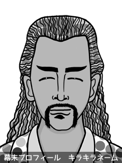 幕末人物のイラスト 画像