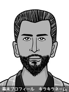 幕末人物のイラスト 画像