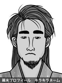 幕末人物のイラスト 画像