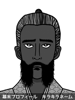 幕末人物のイラスト 画像