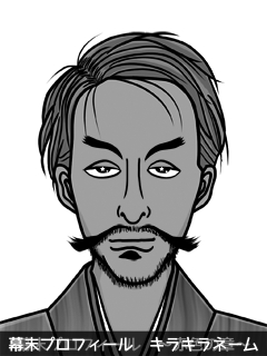 幕末人物のイラスト 画像