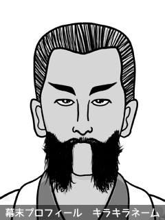 維新志士 橋本 光 (はしもと らいと)のイラスト画像