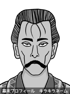 幕末人物のイラスト 画像