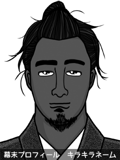 幕末人物のイラスト 画像