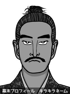 幕末人物のイラスト 画像