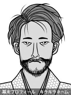 幕末人物のイラスト 画像