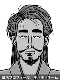 維新志士 松平 最中毛 (まつだいら もなかもう)のイラスト画像