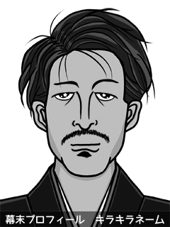 幕末人物のイラスト 画像