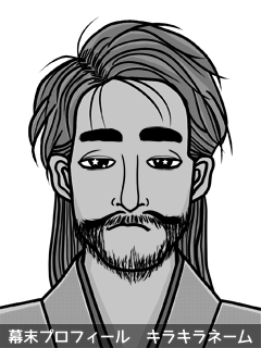 幕末人物のイラスト 画像