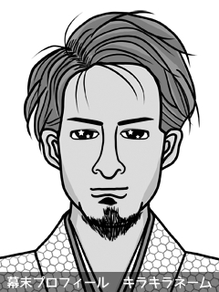 幕末人物のイラスト 画像