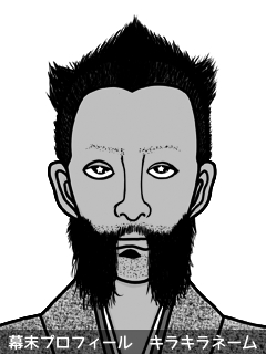 幕末人物のイラスト 画像