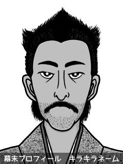 幕末人物のイラスト 画像