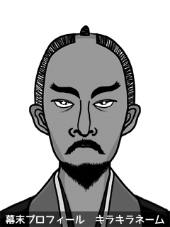 幕末人物のイラスト 画像