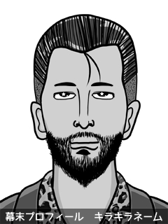 幕末人物のイラスト 画像