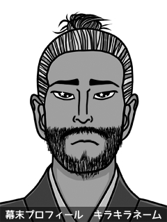幕末人物のイラスト 画像