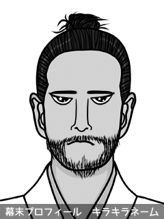 幕末人物のイラスト 画像