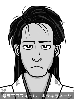 幕末人物のイラスト 画像