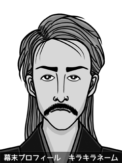 幕末人物のイラスト 画像