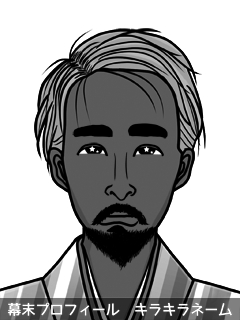 幕末人物のイラスト 画像