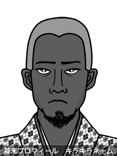 幕末人物のイラスト 画像