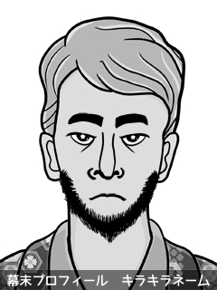 幕末人物のイラスト 画像
