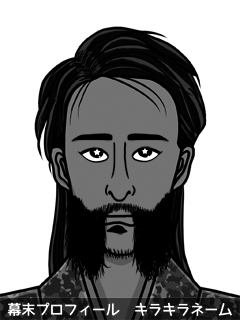 幕末人物のイラスト 画像