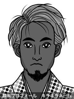 幕末人物のイラスト 画像