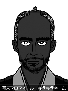 幕末人物のイラスト 画像