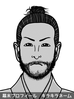 幕末人物のイラスト 画像