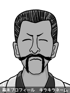 幕末人物のイラスト 画像