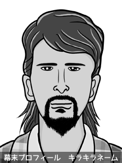 幕末人物のイラスト 画像