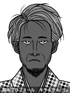 幕末人物のイラスト 画像