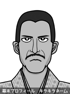 幕末人物のイラスト 画像
