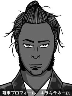 幕末人物のイラスト 画像