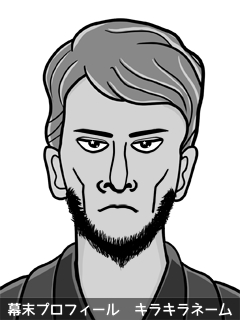 幕末人物のイラスト 画像