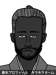 幕末人物のイラスト 画像