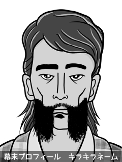 幕末人物のイラスト 画像