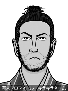 幕末人物のイラスト 画像