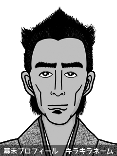 幕末人物のイラスト 画像